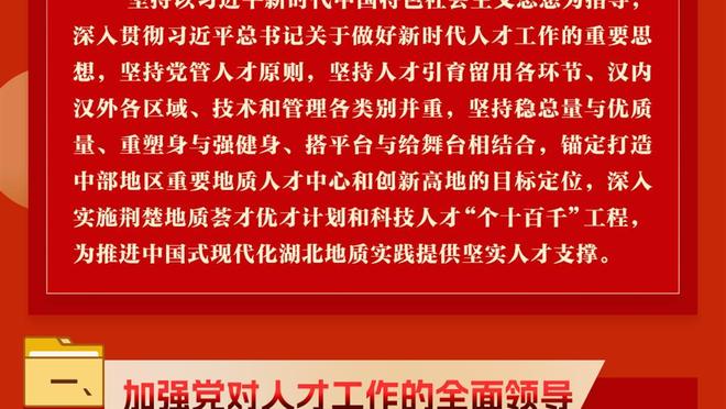 蒙蒂：感觉离赢球很近了 如果像今天这么打我们会赢很多比赛