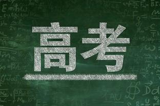 看好谁夺英超冠军？曼城、阿森纳和利物浦剩余赛程一览