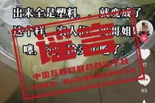 超高还原度！此前宝岛球友分享的《灌篮高手》片头曲真人版