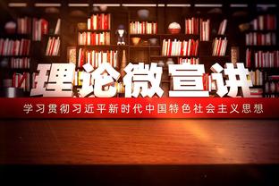 迪马：萨勒尼塔纳仍在尝试引进博阿滕，计划出售球员腾出薪水空间