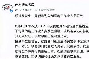 锡安：尼克斯球迷真的对球队很忠诚 很高兴我们赢球了