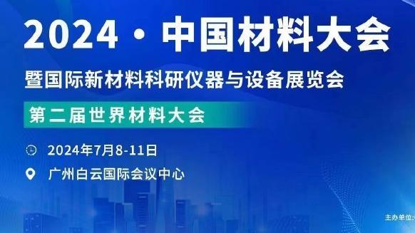 主持人：请渣叔来曼联？拉特克利夫笑答：你不能这么问问题啊