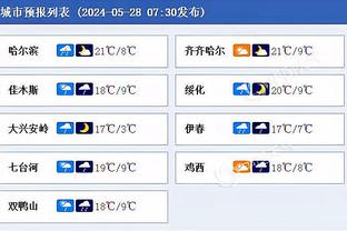 法国杯-巴黎vs奥尔良首发：姆巴佩先发 穆阿尼、拉莫斯、阿笑出战