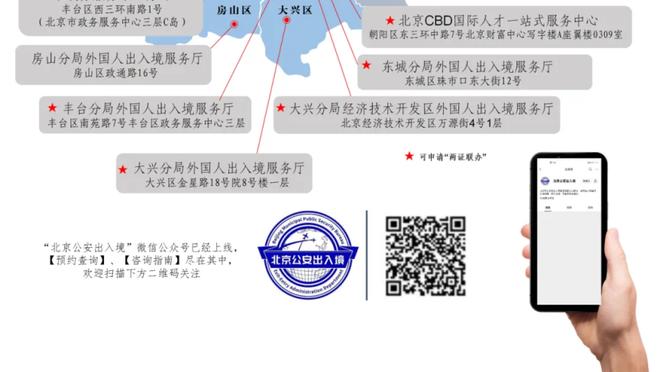 詹姆斯赛后严肃采访：掘金总是第三节收割比赛 我们仍1-3落后